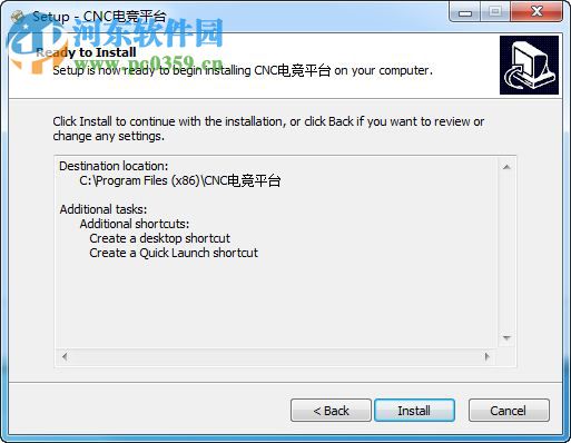 CNC电竞平台客户端 1.0 官方pc版