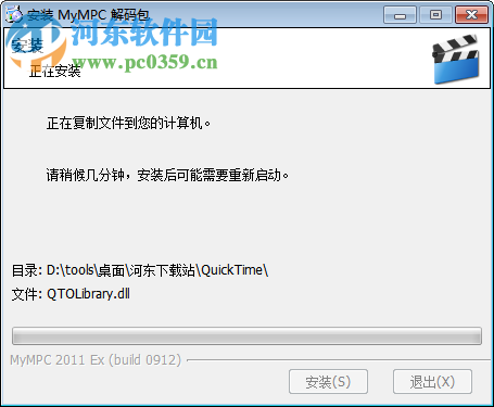 mympc解码器下载 2017 中文安装版