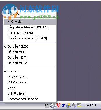 越南语输入法(Unikey) 4.0 rc2 官方版
