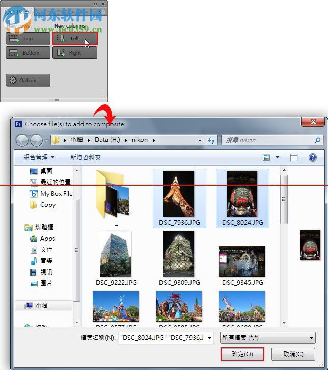 tych panel 2下载 2017 官方版