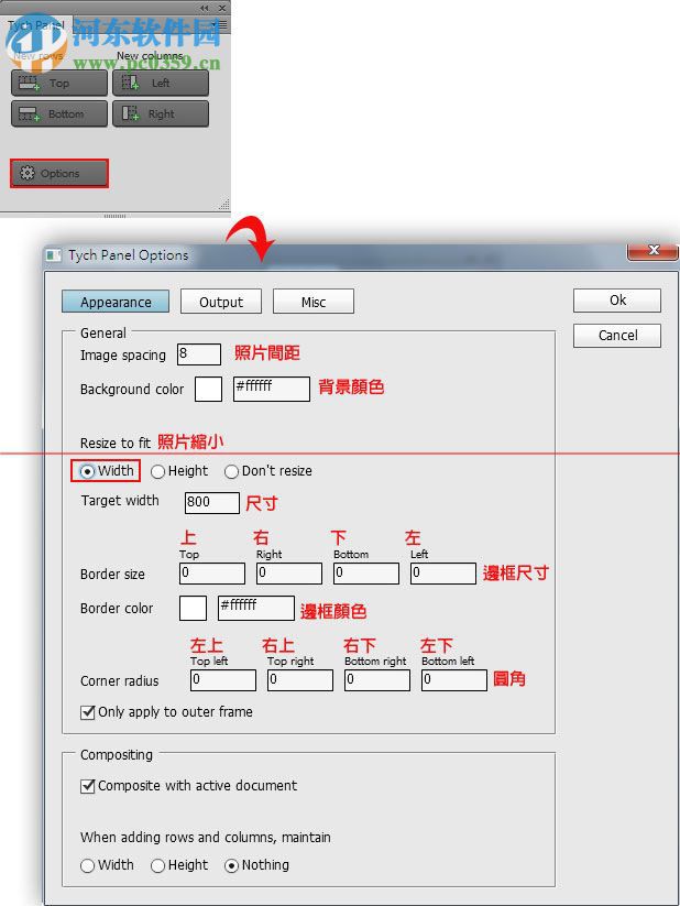 tych panel 2下载 2017 官方版