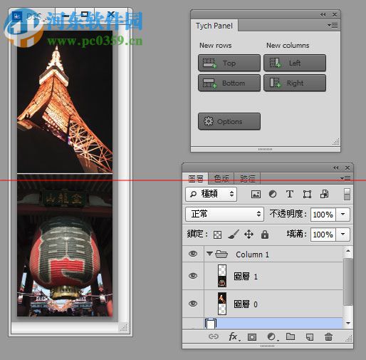 tych panel 2下载 2017 官方版