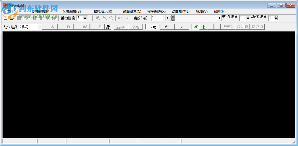 NeonPlay 2013下载 特别版