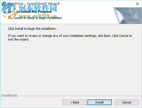 South River WebDrive(文件传输工具) 2017 官方版