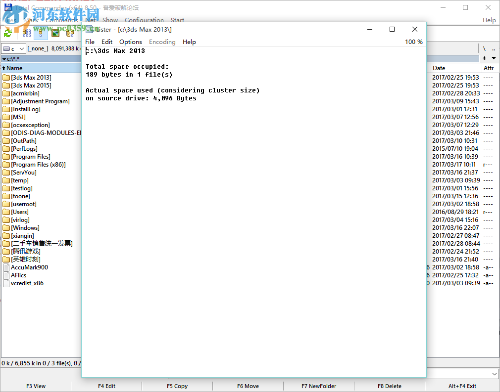 totalcmd中文版 8.52 免费版