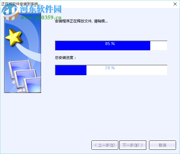 中国电信e家客户端 2017 最新版