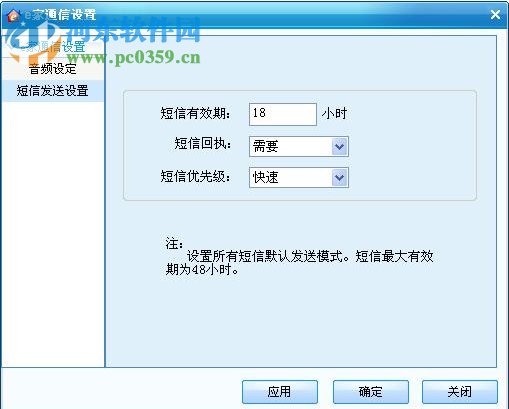 中国电信e家客户端 2017 最新版