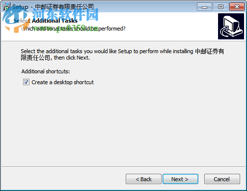 中邮智赢宝典下载 5.0.0.0(170314) 官方版