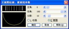 天正建筑8.2 64位下载 8.2 注册版