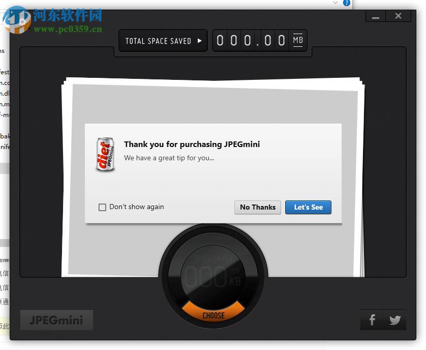 JPEGmini for windows 1.2.21.5 绿色版