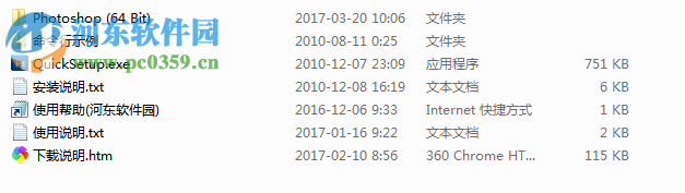 adobe photoshop cs5中文免费版下载 12.0.2 免费版