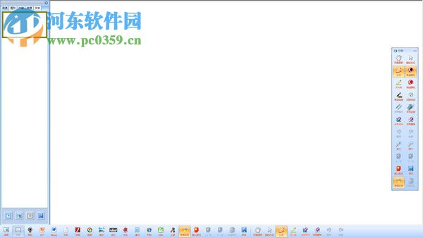 EduBoard(EduOffice电子白板) 8.2 官方版