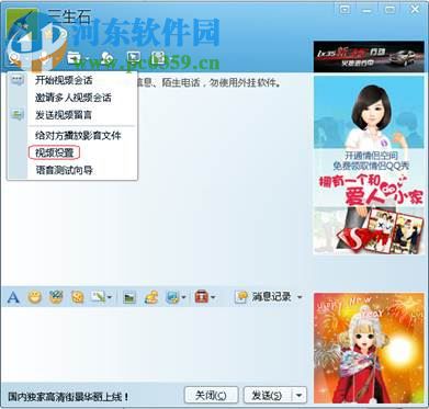 EduBoard(EduOffice电子白板) 8.2 官方版