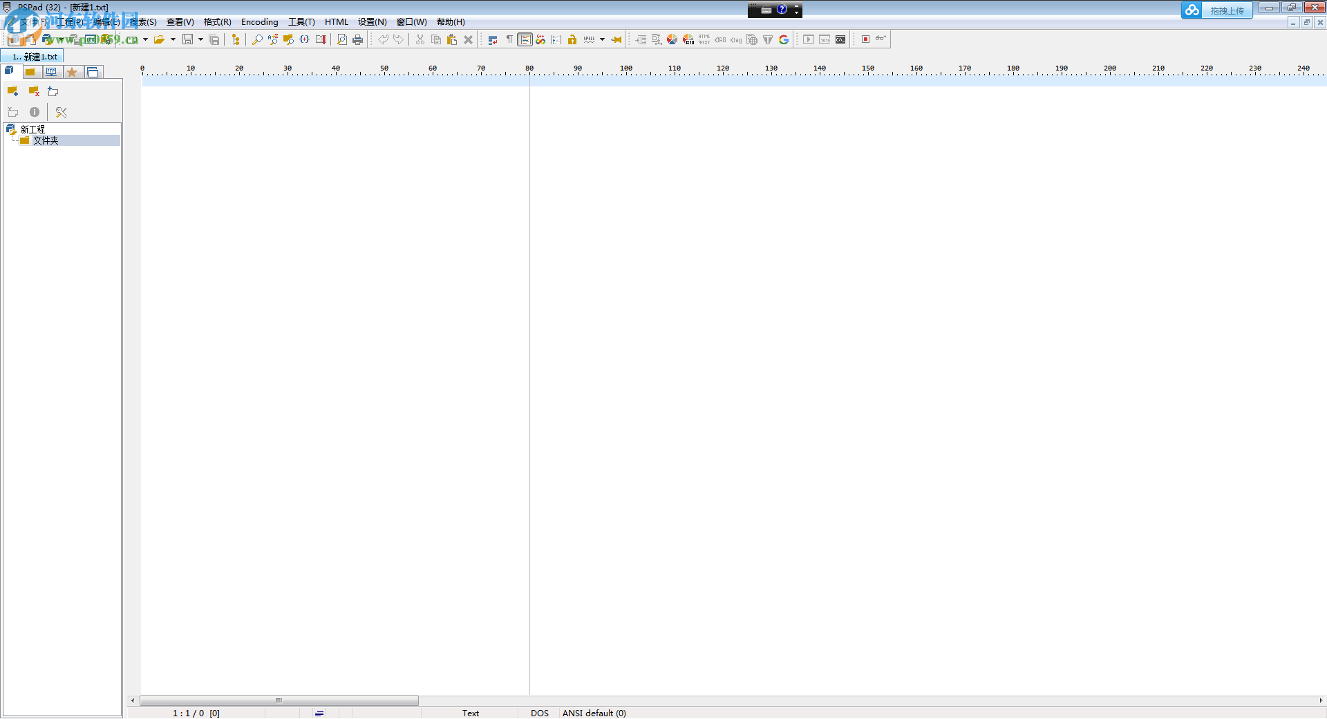 pspad中文版 5.0.0 中文绿色版