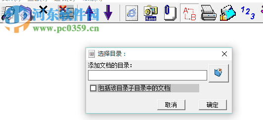 BatchPPT免费版 4.1.2 绿色版