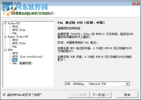 TMPGEnc PLUS下载 2.58 中文免费版