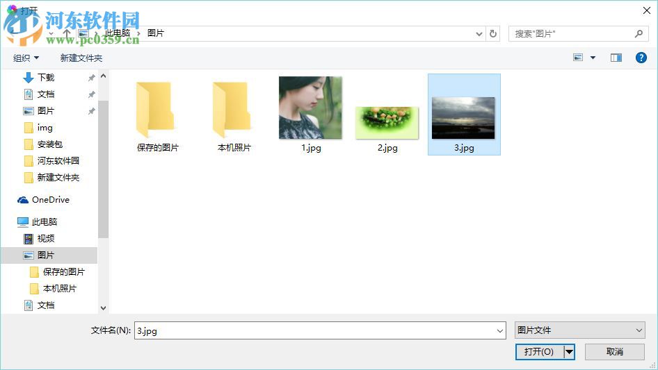 你的名字同款滤镜 网页版