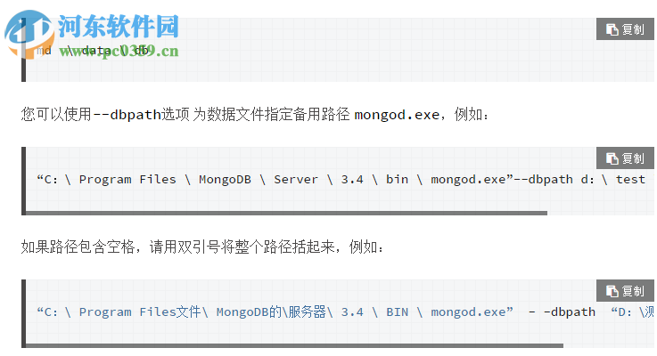 mongobooster下载(可视化工具) 3.3.1 绿色版