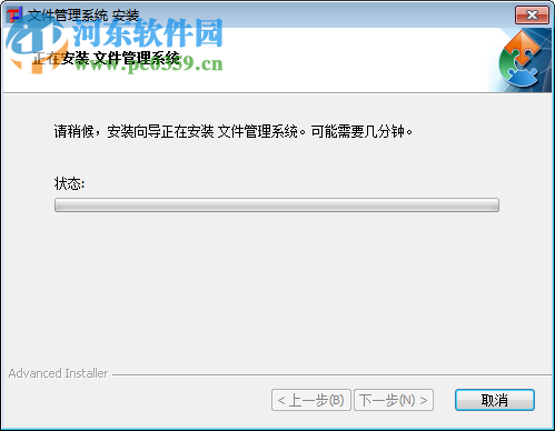 天健文件管理系统下载 5.57 官方版