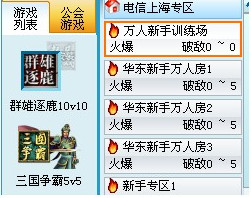 起凡游戏平台 2.3.5.3 官方版
