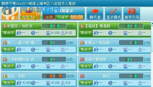 起凡游戏平台 2.3.5.3 官方版