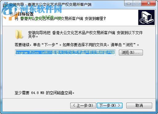 香港大公文化艺术品产权交易所客户端 1.6 官方版