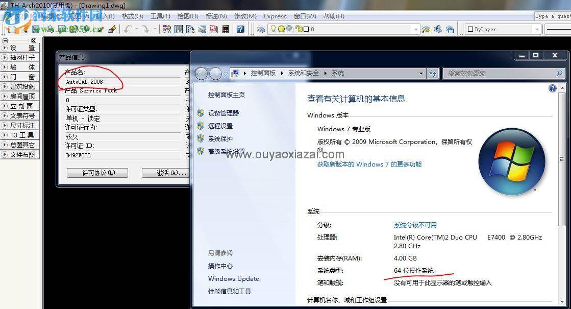 acadpatch补丁下载 免费版