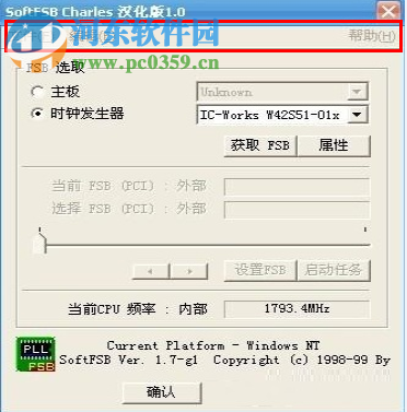amd超频软件 1.7g1 汉化版