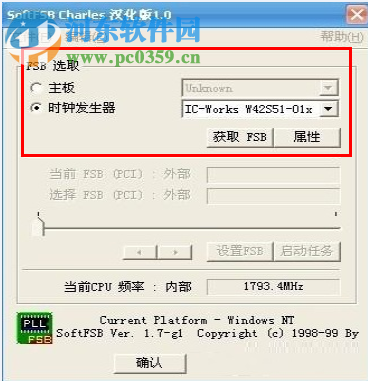 amd超频软件 1.7g1 汉化版