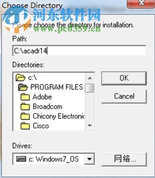 autocad r14汉化版下载 绿色版