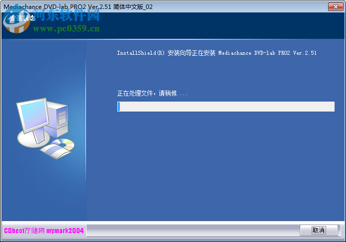 dvdlab pro下载(附序列号注册码) 2.51 中文专业版