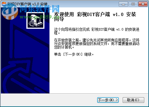 彩视相册制作软件 1.0 官方版