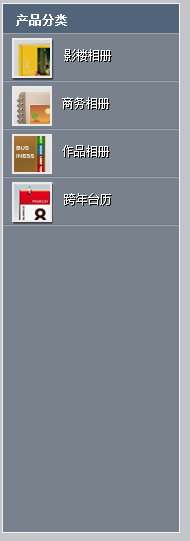 彩视相册制作软件 1.0 官方版