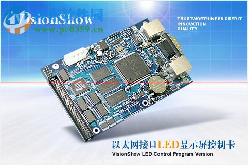 visionshow控制卡软件 3.8 官方版