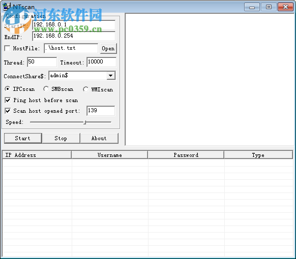 ntscan扫描器下载 1.0 汉化版