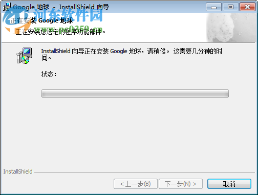 谷歌月球地图 5.0 中文免费版