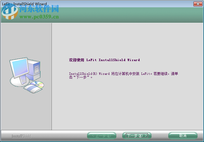动动手环pc客户端下载 1.5 官方版