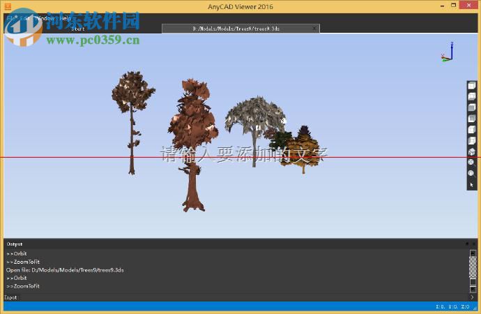 anycad viewer下载 2016 官网中文版