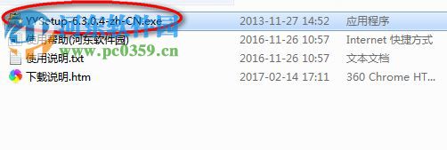 yy游戏大厅下载 官方版
