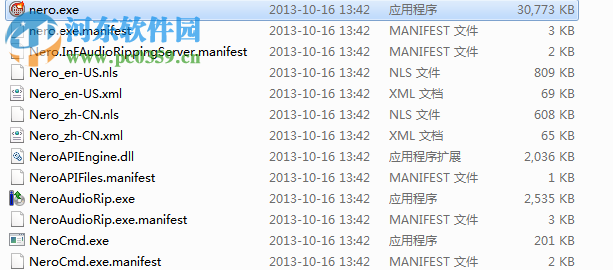 nero burning rom 2016下载 17.0.8 中文绿色版