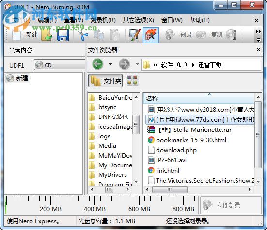 nero burning rom 2016下载 17.0.8 中文绿色版
