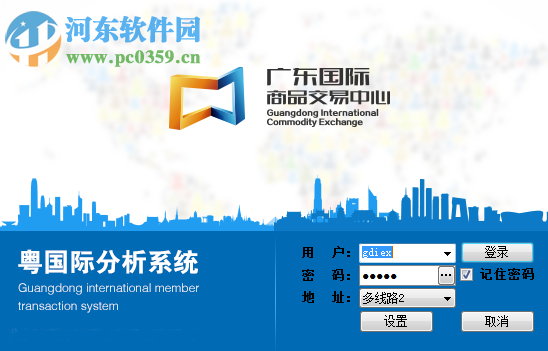 广东粤国际<a href=/s/hangqingfx/ target=_blank class=infotextkey>行情分析</a>系统