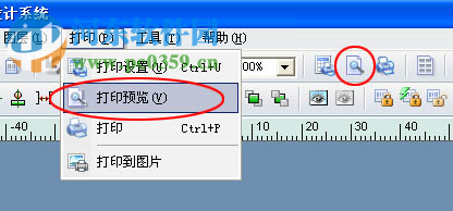 label mx 8下载(通用条码设计软件) 绿色免费版