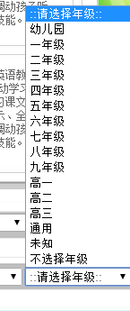 紫光电子点读机教材 1.0 官方版