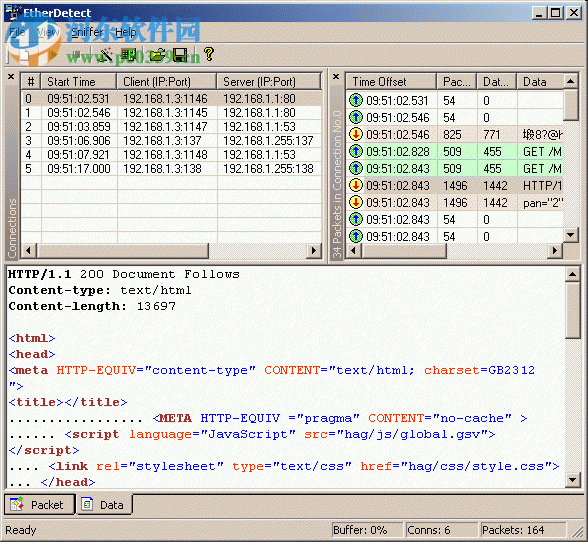 sniffer portable 4.9下载 (64位) 绿色免费版