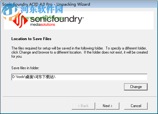 acid pro汉化版下载(音频拼接软件) 4.0 中文安装版