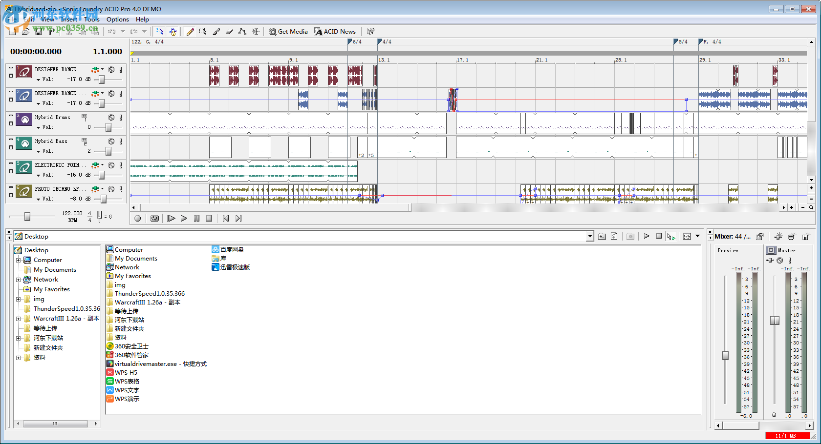 acid pro汉化版下载(音频拼接软件) 4.0 中文安装版