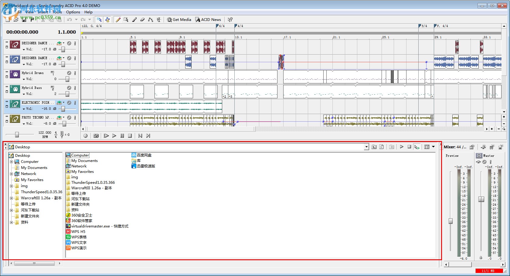 acid pro汉化版下载(音频拼接软件) 4.0 中文安装版