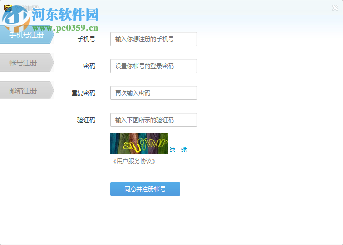 yy欢聚游戏平台 2017 官网最新版