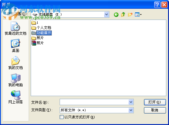 bossmailq电脑版下载 4.6.1.3 官方pc版
